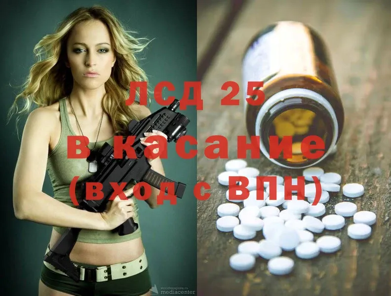 LSD-25 экстази ecstasy  Будённовск 